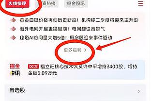 Hà Bắc Hoa Hạ vì xông qua một trận tốn 14 triệu, cùng Thâm Quyến chủ soái cầu thủ đều chào hỏi